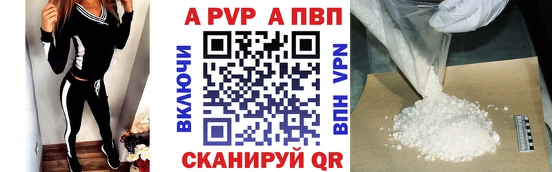 Alfa_PVP кристаллы  Купить где  Тихвин 