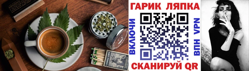 Печенье с ТГК конопля  Купить где  Тихвин 