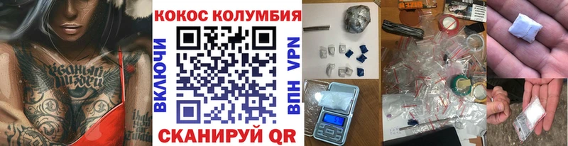 КОКАИН 99%  Купить  Тихвин 