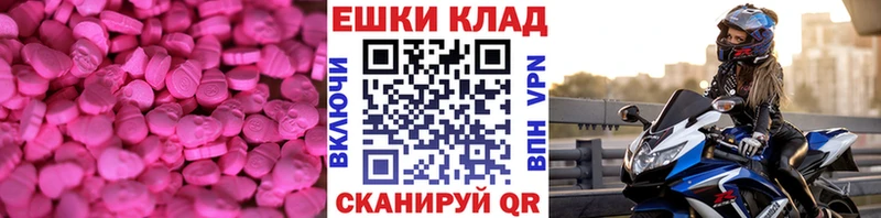 Купить закладки  Тихвин  Экстази XTC 