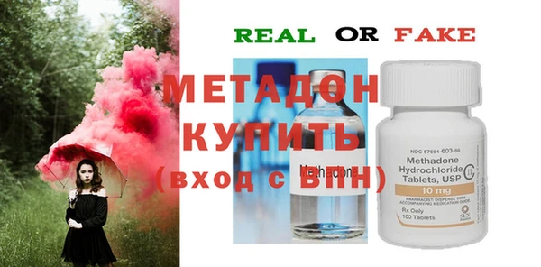 бутик Вязники