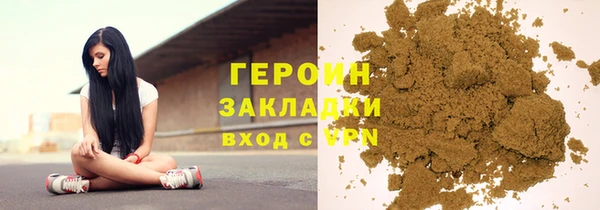 наркотики Вязьма
