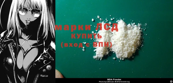 бутик Вязники