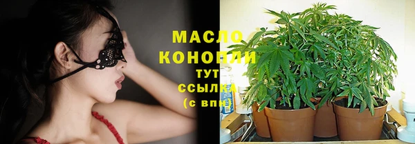 бутик Вязники