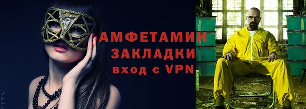 бутик Вязники
