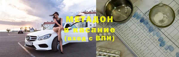 бутик Вязники