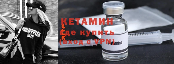 соль курить ск Вяземский