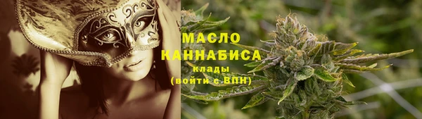 наркотики Вязьма