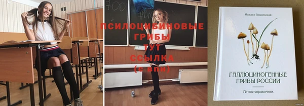 наркотики Вязьма
