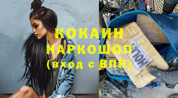 соль курить ск Вяземский