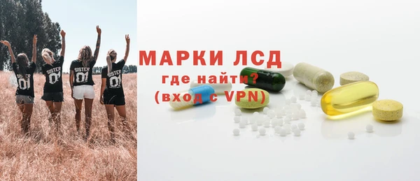 соль курить ск Вяземский