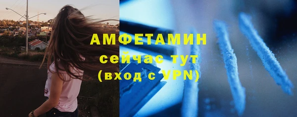 соль курить ск Вяземский