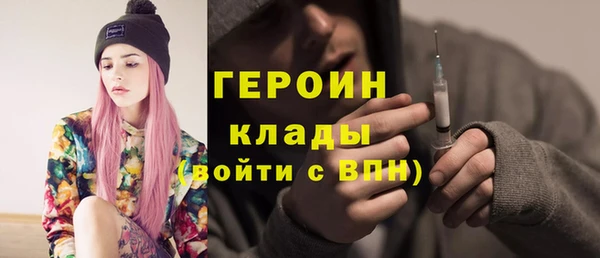 соль курить ск Вяземский