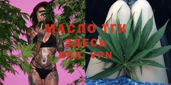 бутик Вязники