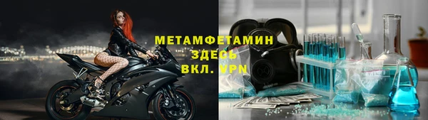 бутик Вязники