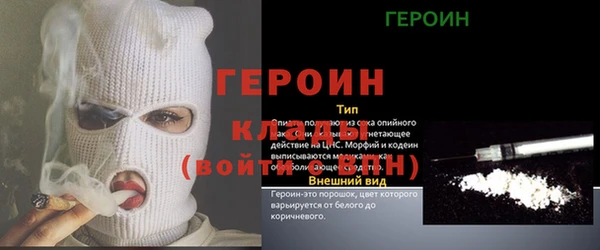наркотики Вязьма
