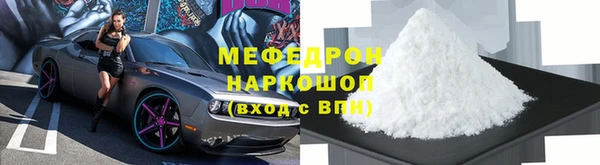 соль курить ск Вяземский