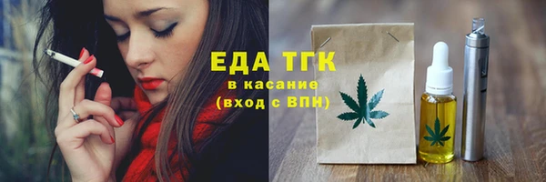 соль курить ск Вяземский