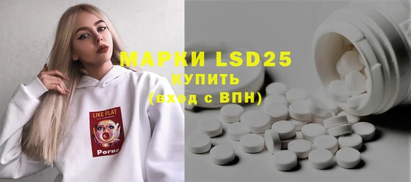 соль курить ск Вяземский