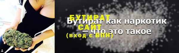 соль курить ск Вяземский