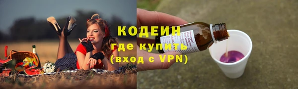бутик Вязники