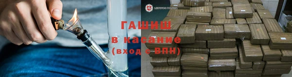 соль курить ск Вяземский