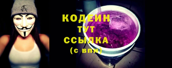 бутик Вязники