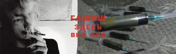соль курить ск Вяземский