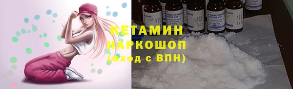 наркотики Вязьма