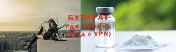 бутик Вязники