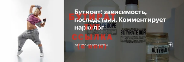 наркотики Вязьма