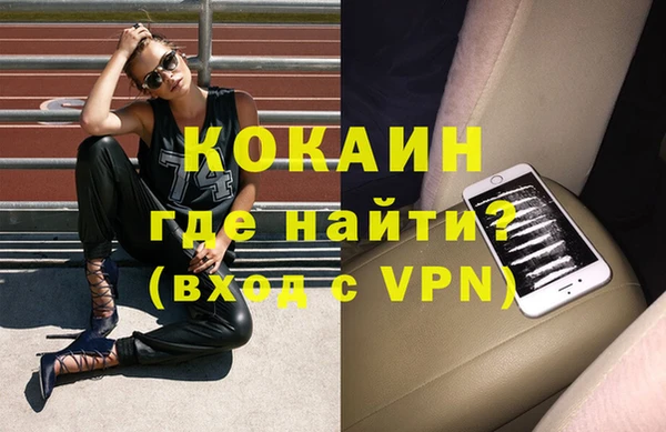наркотики Вязьма