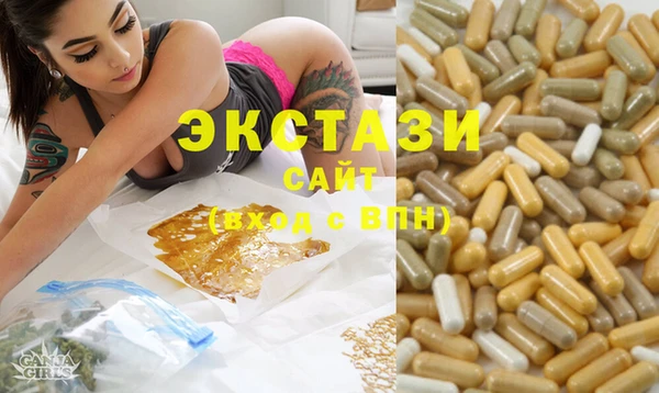 наркотики Вязьма