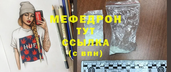 соль курить ск Вяземский