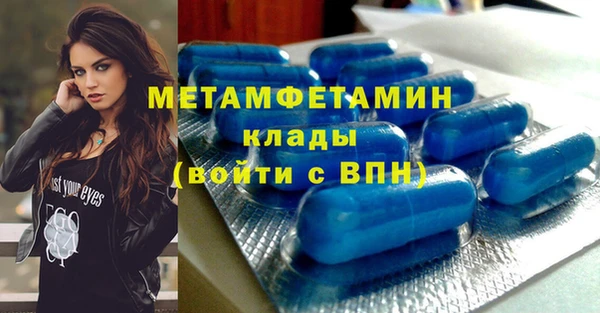 наркотики Вязьма
