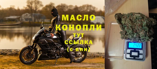 наркотики Вязьма