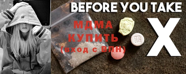 соль курить ск Вяземский