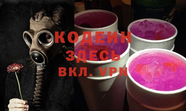 соль курить ск Вяземский