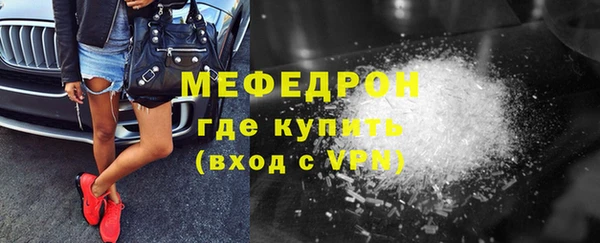 бутик Вязники