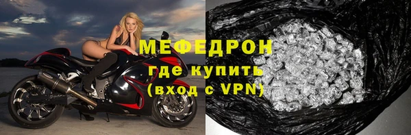 бутик Вязники