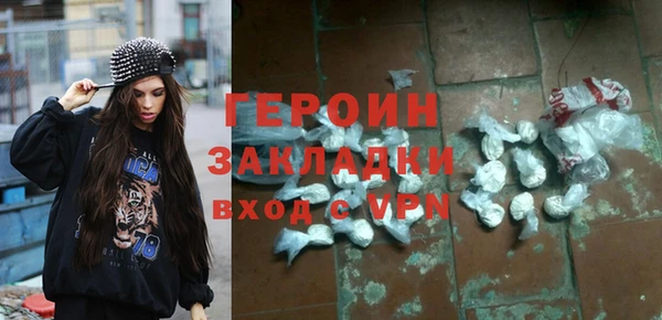 бутик Вязники