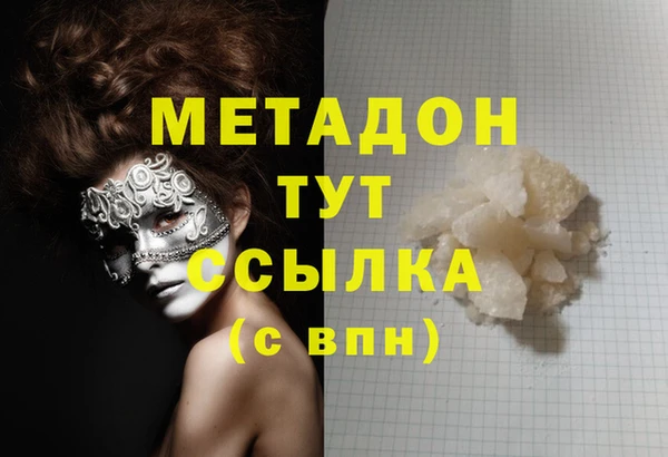 бутик Вязники