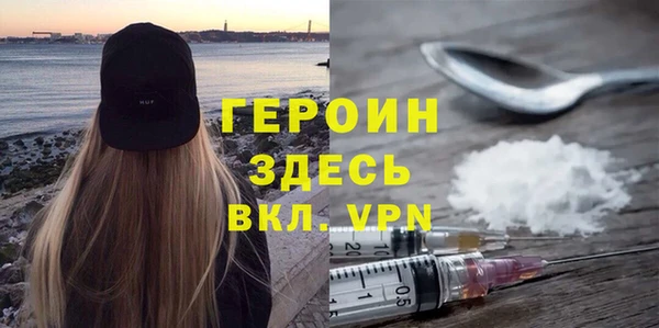 бутик Вязники
