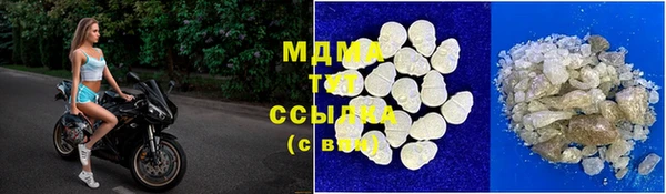 соль курить ск Вяземский