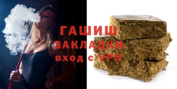 наркотики Вязьма