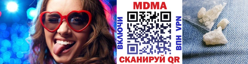 MDMA VHQ  Купить закладки  Тихвин 