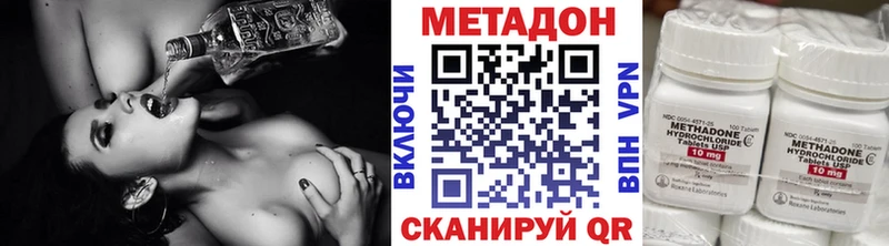 Купить  Тихвин  Метадон кристалл 