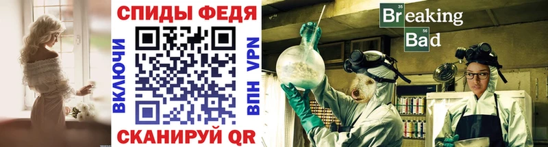 Метамфетамин витя Тихвин