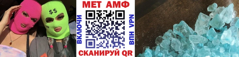 Купить закладки  Тихвин  МЕТАМФЕТАМИН пудра 
