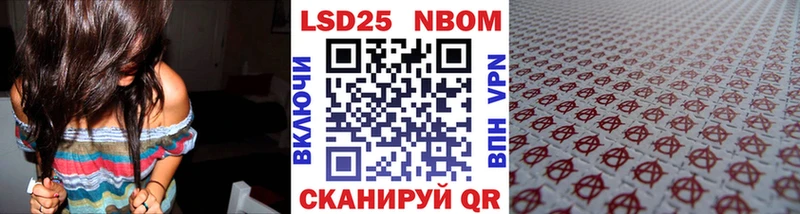 Наркотические марки 1,5мг Тихвин